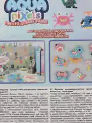 Голубой аквамозаика Aqua Pixels