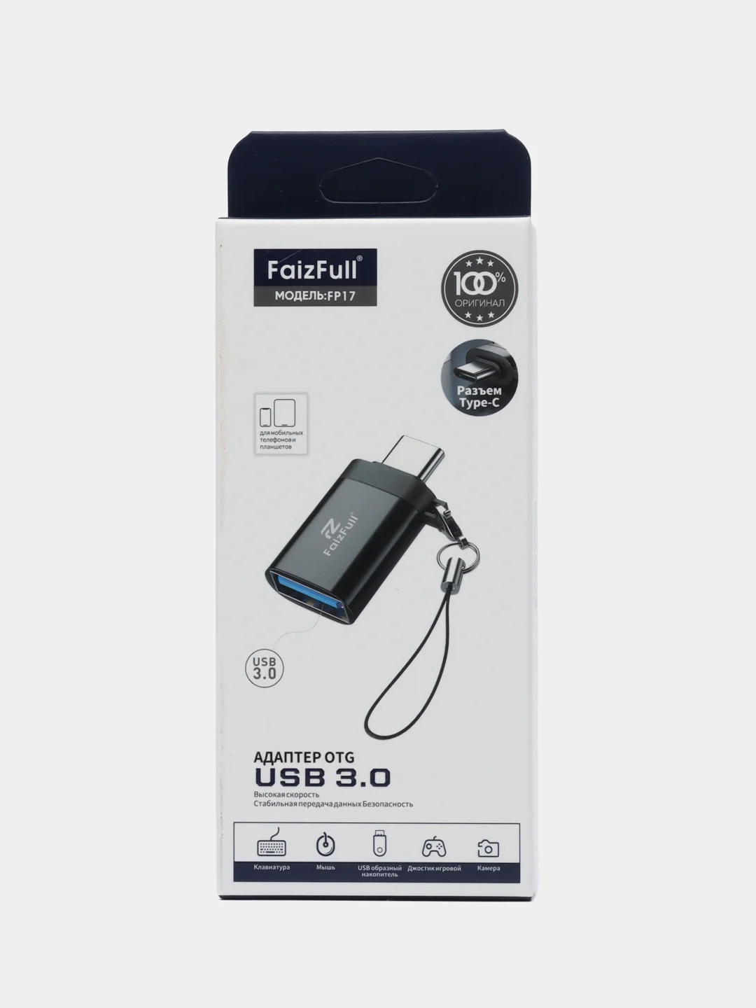 Белый otg переходник с Type-C на USB / Lightning USB, переходник для телефона, macbook, флешки