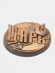 Мыло Мужское "Царь"