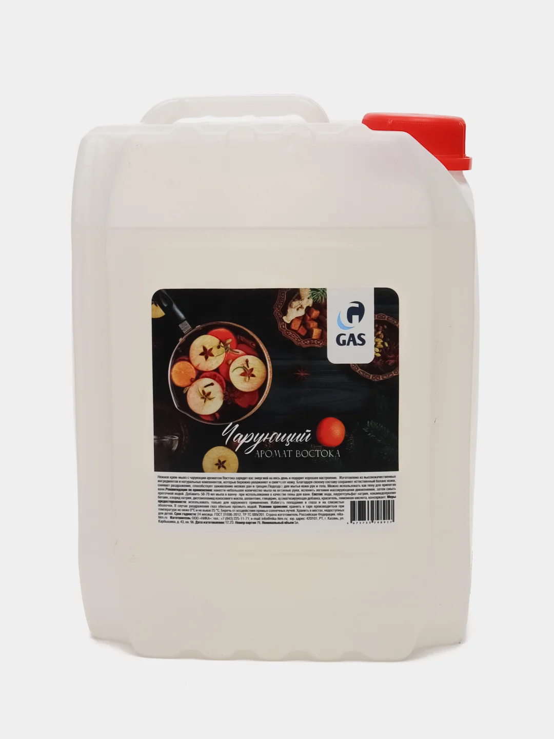 Прозрачный жидкое мыло для рук и тела GAScleanex, 5 литров, 2 аромата