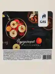 Прозрачный жидкое мыло для рук и тела GAScleanex, 5 литров, 2 аромата