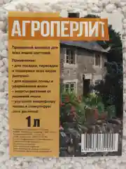 Удобрение Агроперлит "PLANT!T", минеральное, 1 л., 1 шт