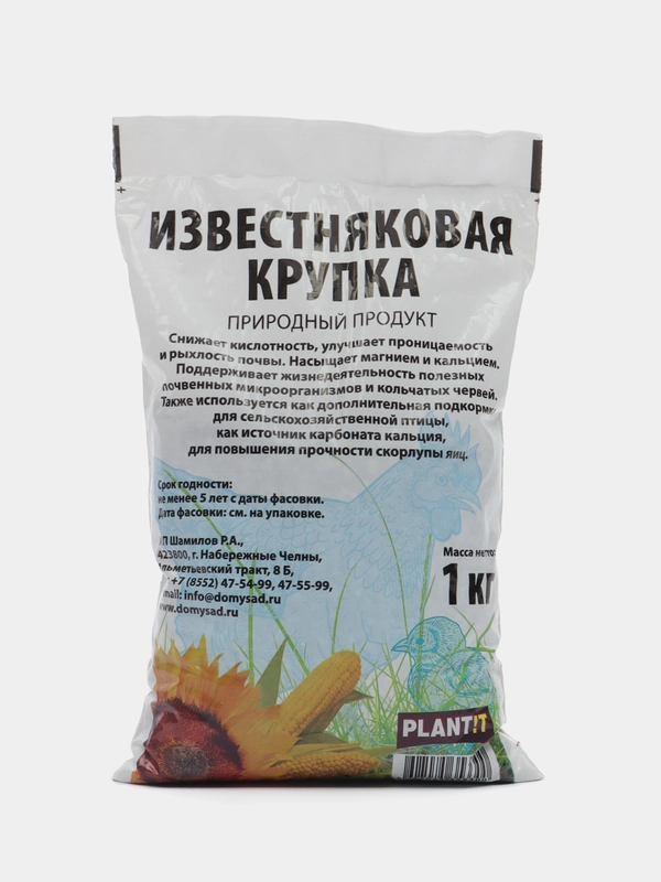 Известняковая крупка кормовая 1 кг., 1 шт