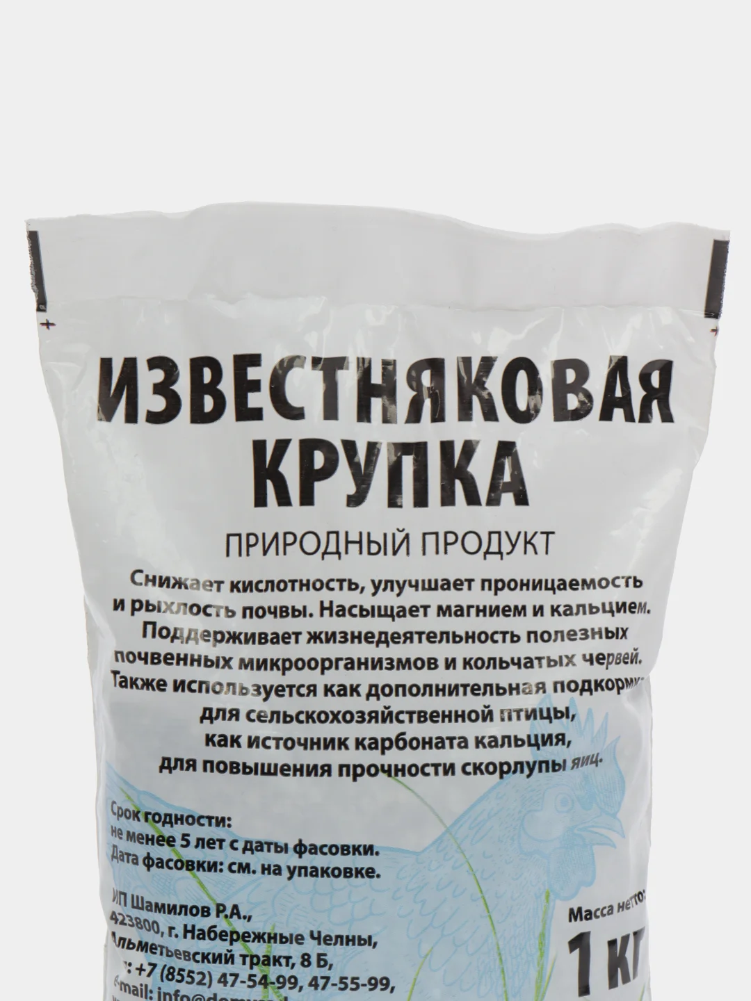 Известняковая крупка кормовая 1 кг., 1 шт