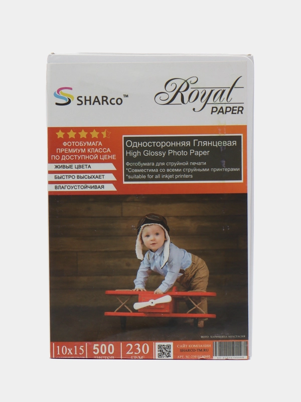 Фотобумага Sharco глянцевая 10х15, 230г/м2 500л