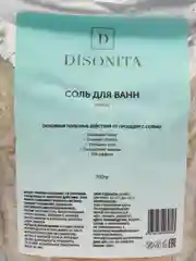 Лимонный соль для ванны DISONITA