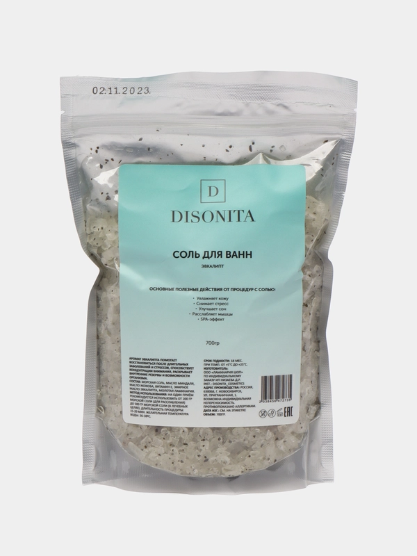 Соль для ванны DISONITA