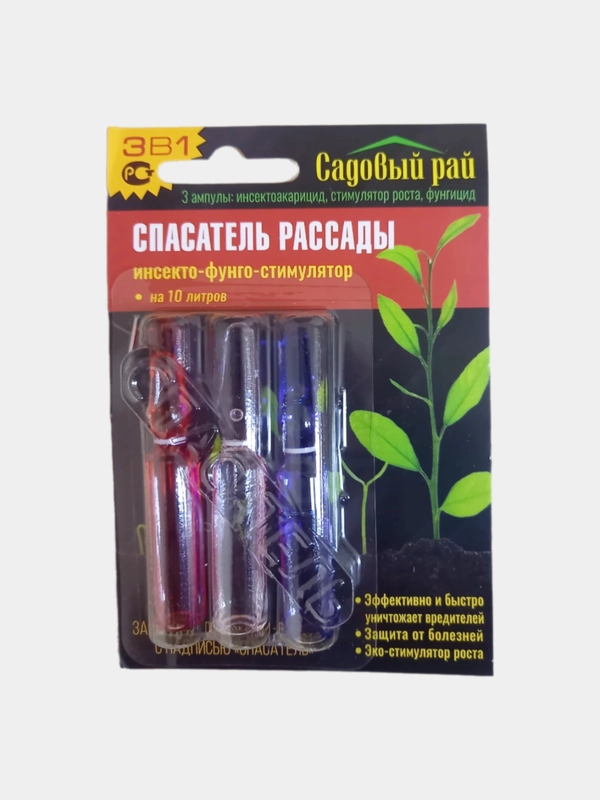 Спасатель для рассады 3амп. в блистере