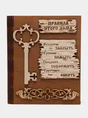 Бежевый меланж ключница настенная деревянная