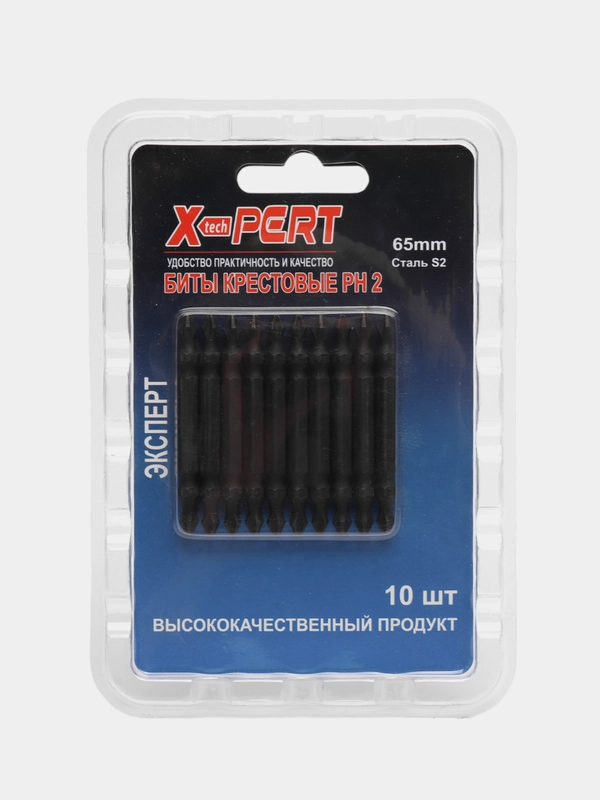 Биты крестовые PH2 "X-PERT", 65 мм, набор 10шт