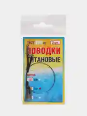 Черный титановый поводок(уп.2 шт)с повышенной прочностью долговечность в использовании