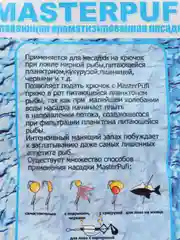Оранжевый вкусовая приманка для рыбалки "Мастер Пуфи миди".Плавающая насадка пенопласт