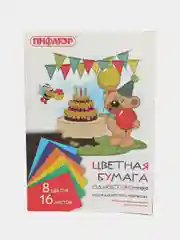 Цветная бумага 16 листов, 8 цветов, А4 газетная,односторонняя