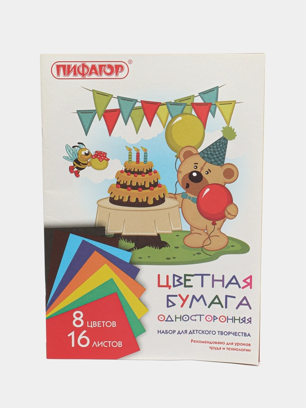 Цветная бумага 16 листов, 8 цветов, А4 газетная,односторонняя