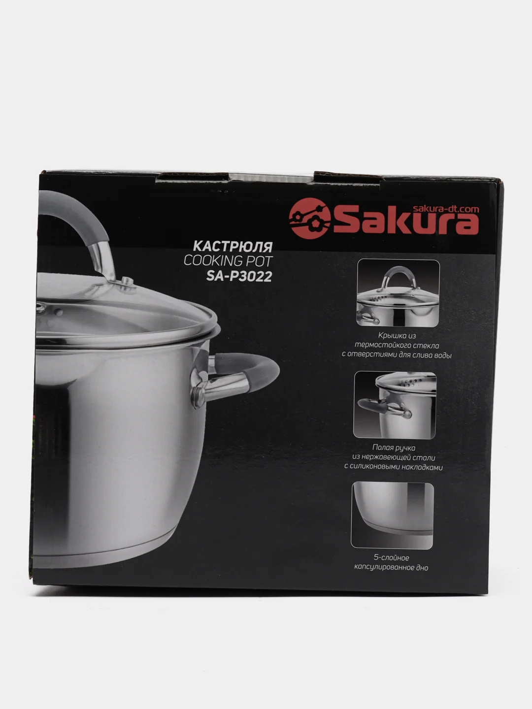 Кастрюля Sakura SA-P3022 ELITE 4,5л 22x12,5см нерж