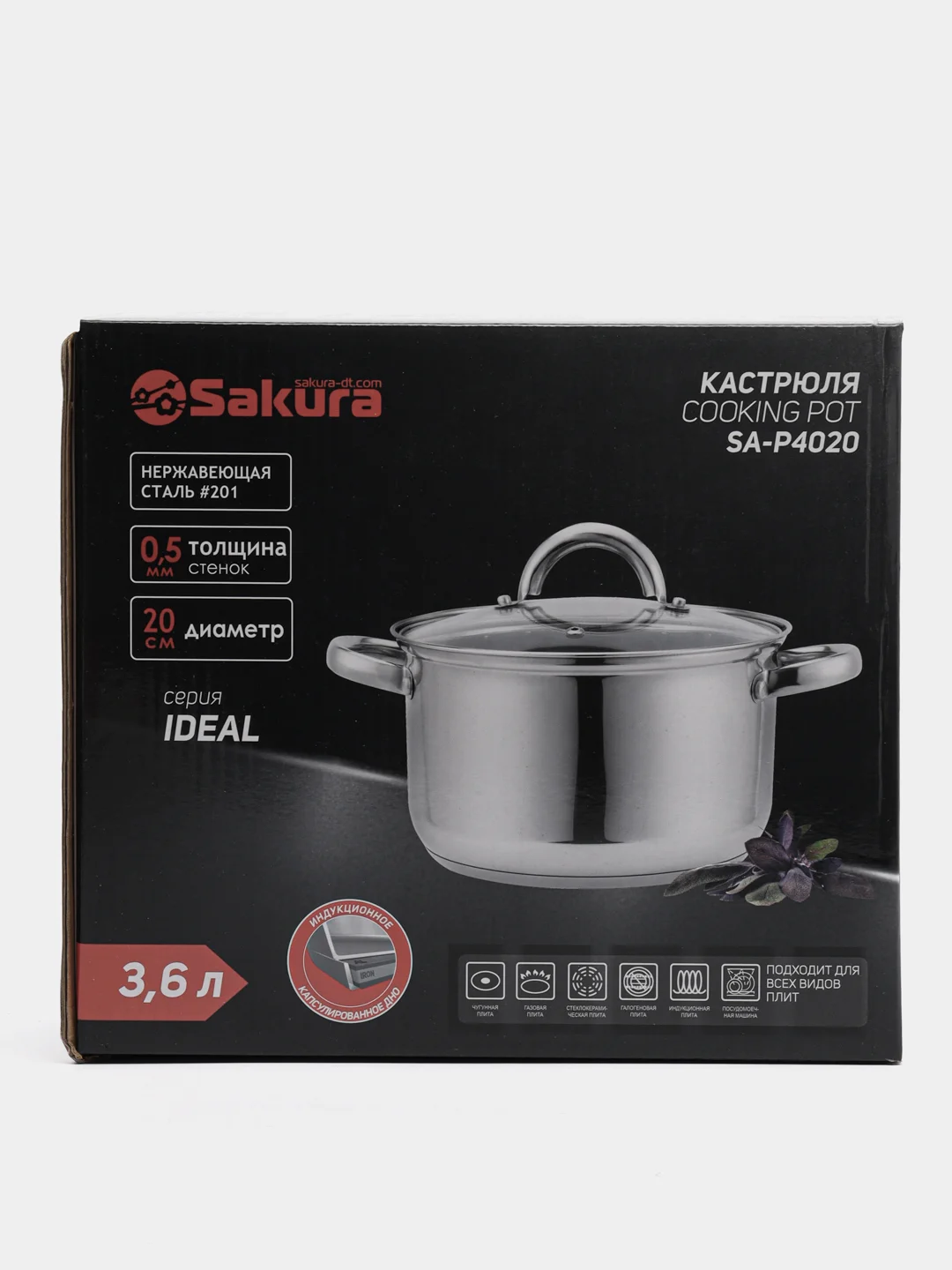 Кастрюля Sakura SA-P4020 IDEAL 3,6л 20x11,5см нерж