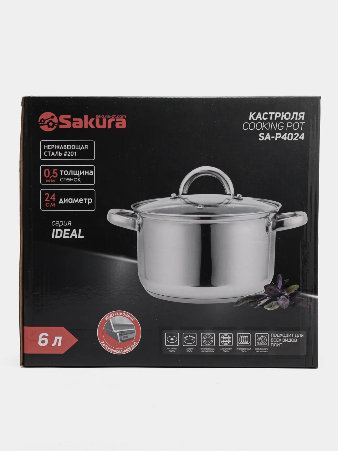 Кастрюля Sakura SA-P4024 IDEAL 6л 24x13,5см нерж