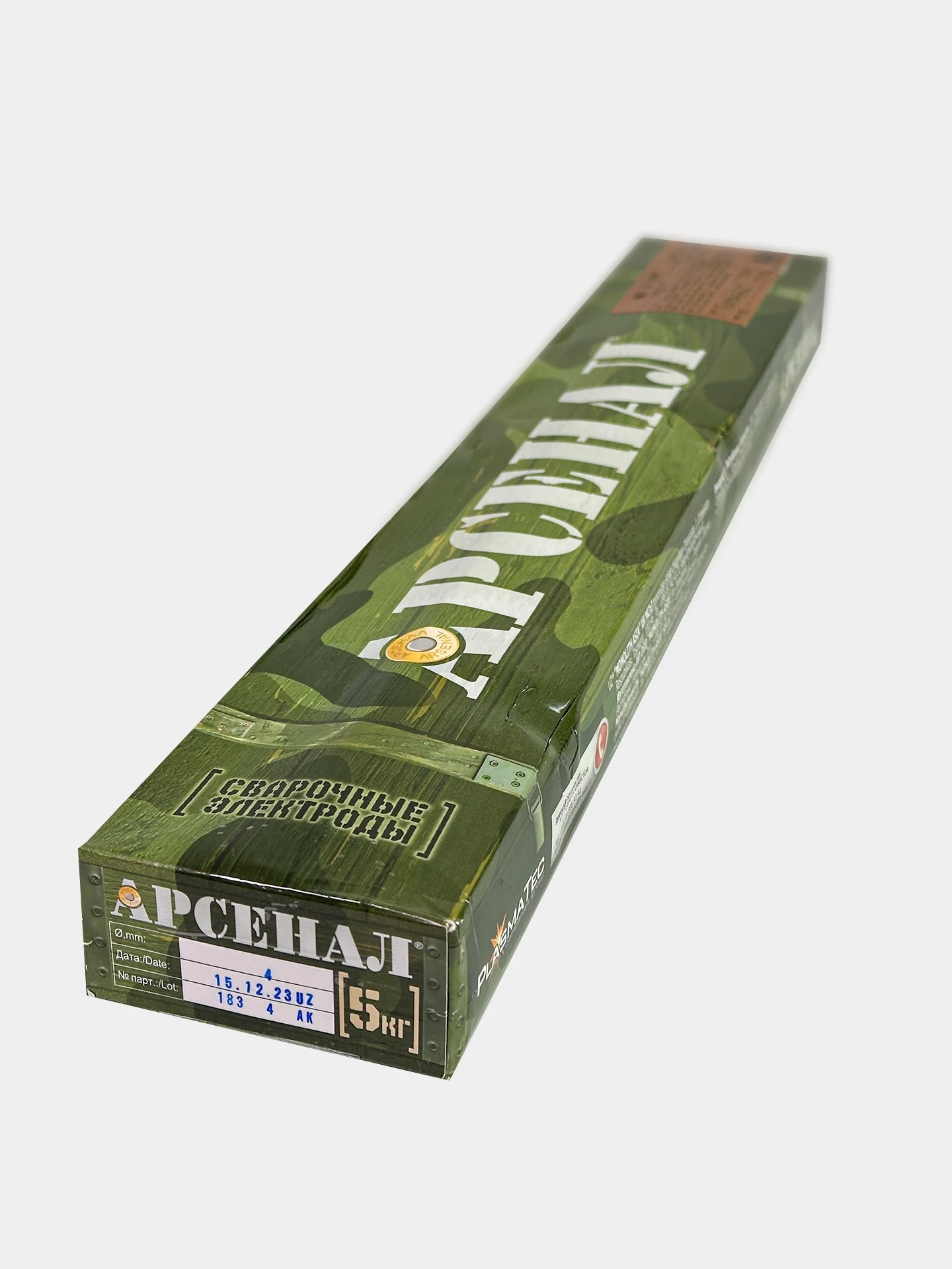 Электроды Арсенал МР-3 d4.0, 5 кг