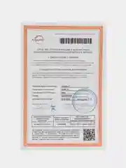 Носитель для ЭЦП JaCarta LT корпус XL с сертификатом