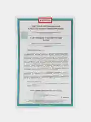 Рутокен Lite 1010,128КБ,серт. ФСТЭК инд. упак