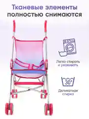 Фиолетовый коляска трость для кукол, металлическая
