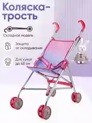 Фиолетовый коляска трость для кукол, металлическая