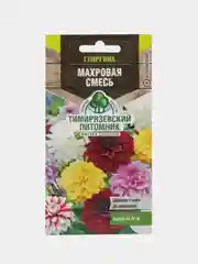 Семена цветов Георгина однолетняя "Махровая" смесь, 0,2 г