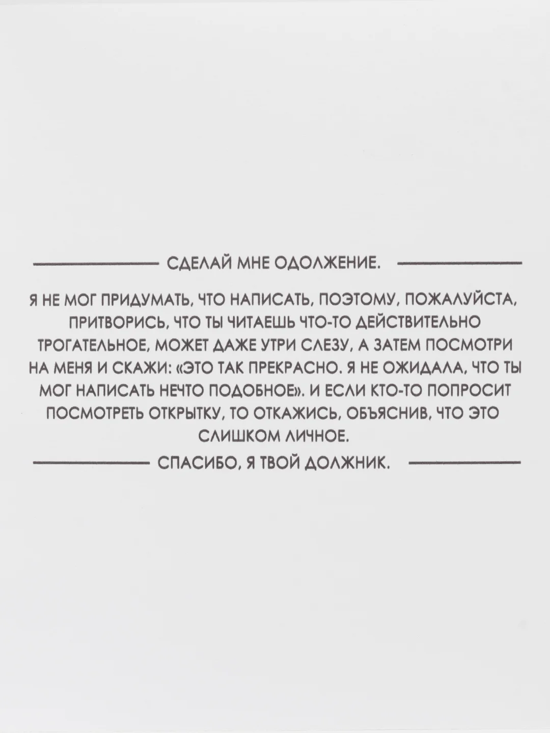 Лучшая открытка "С Днем Рождения", прикол