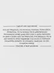 Лучшая открытка "С Днем Рождения", прикол