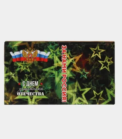 Синий подарочный Танк под пиво ,на 23 февраля