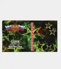 Синий подарочный Танк под пиво ,на 23 февраля