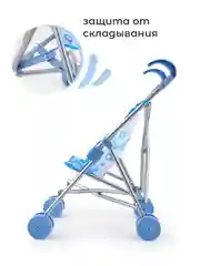 Голубой коляска Трость для куклы