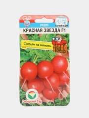 Редис Красная звезда (семена)