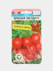 Редис Красная звезда (семена)