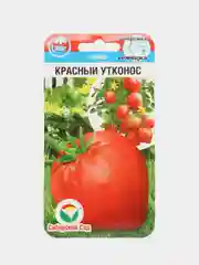Томат Красный Утконос (семена)