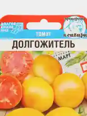 Томат Долгожитель (семена)