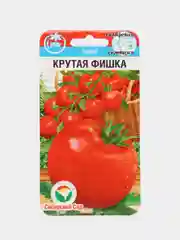Томат Крутая фишка (семена)