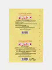 Пластырь перцовый перфорированный 10*18 см
