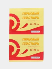 Пластырь перцовый перфорированный 10*18 см