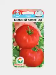 Томат Красный камнепад (семена)