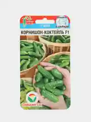 Огурец Корнишон-коктейль (семена)