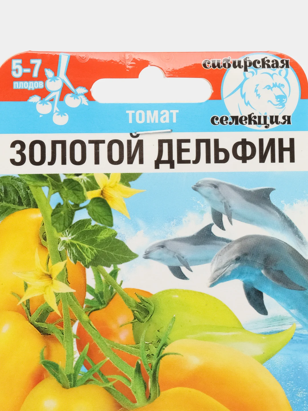 Томат Золотой дельфин (семена)