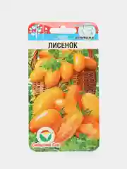Томат Лисенок (семена)