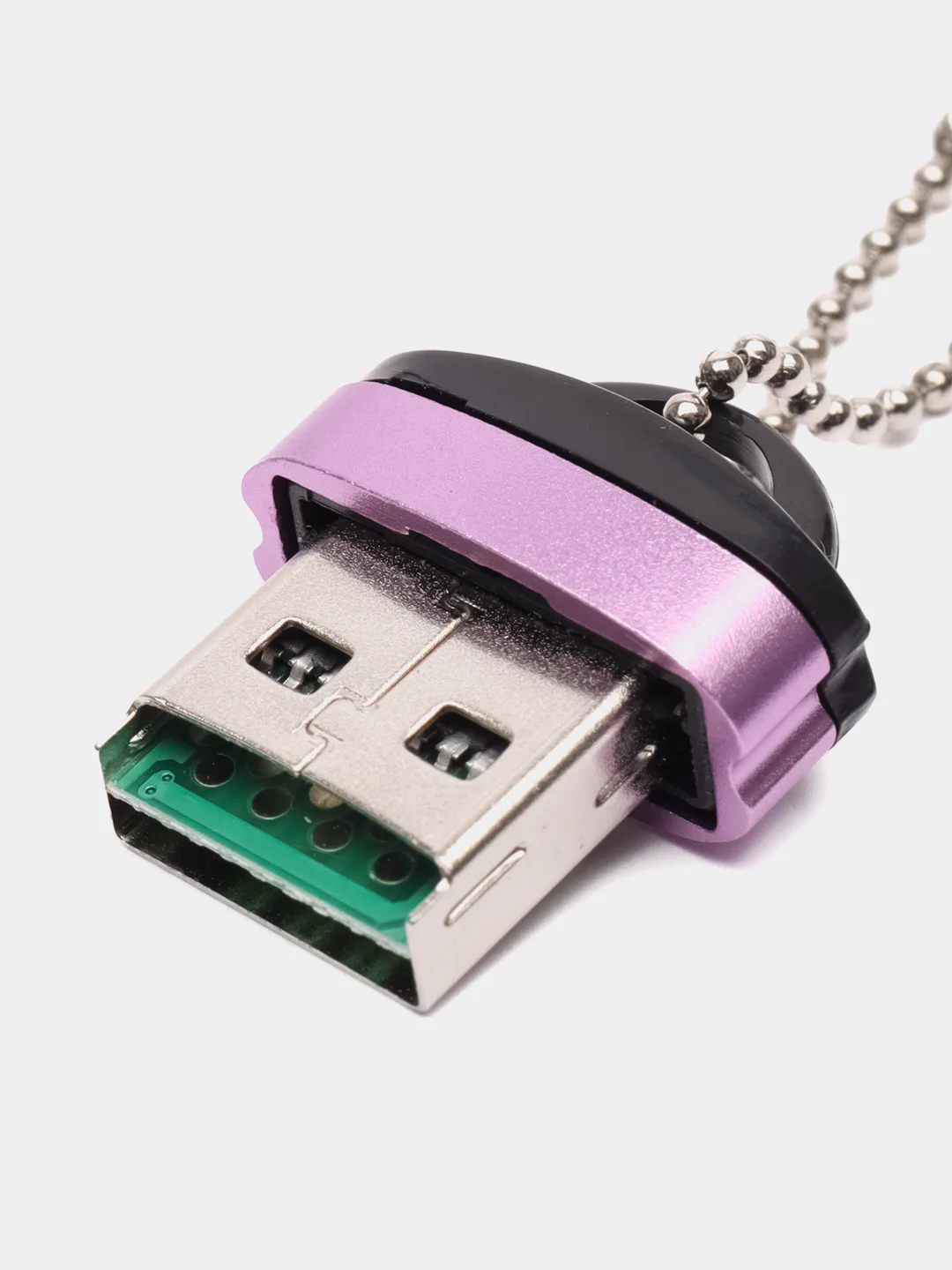Сиреневый картридер для карт памяти micro SD, до 512 GB с цепочкой