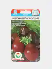 Томат Японский трюфель черный (семена)
