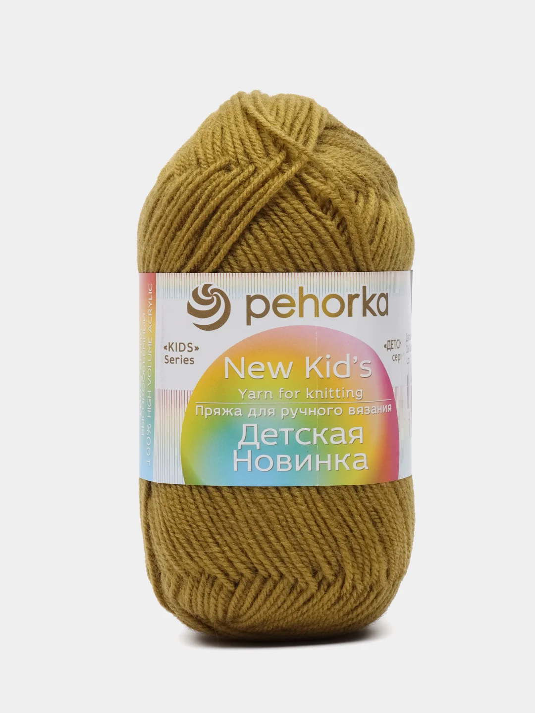Оливковый пряжа Пехорка Детская новинка, акрил, 50 г, 200 м