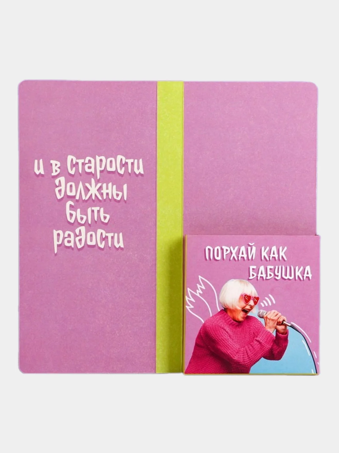Открытка с местом под шоколадку С ДР, 19см х 8,1см