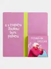 Открытка с местом под шоколадку С ДР, 19см х 8,1см