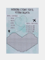Календарь ДМБ