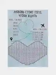 Календарь ДМБ